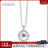 GEM STONE KINGGSK項(xiàng)鏈女跳動(dòng)的心鑲鋯石吊墜經(jīng)典長款送女友老婆紀(jì)念日禮物