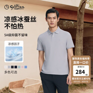 金利來(lái)【6A桑蠶絲/涼感/速干】春夏新款短袖polo衫男吸濕翻領(lǐng)藏藍T恤 ETSG09935012-舒彈棉-淺灰-38 2XL 185/100A 推薦150-160斤