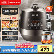 蘇泊爾（SUPOR）0涂層精鋼球釜電壓力鍋6L雙膽全自動(dòng)智能預(yù)約 SY-60YC6011Q【預(yù)約9月25號(hào)晚8點(diǎn)享9折】