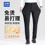 羅蒙（ROMON）輕商務褲子男秋冬季保暖加厚升級高品質彈力抗皺西裝休閑褲 黑 32