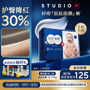 好奇（Huggies）屁屁面膜拉拉褲XL34片(12-17kg)