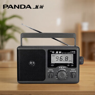 熊貓（panda）T-26 老傳統大臺式桌面三波段全波段數碼顯示頻率收音機老年人半導體干電池交直流電車(chē)載備用