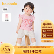巴拉巴拉寶寶短袖套裝男童夏裝女童洋氣兩件套2025時髦可愛萌209225119202