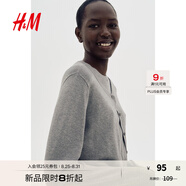 H&M女裝毛針織衫秋季薄款時(shí)尚法式慵懶短款打底衫m(xù)iu系開(kāi)衫0579541 混灰色 2XL 175/128