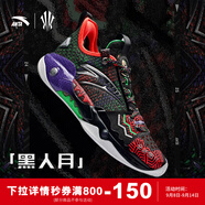 安踏（ANTA）【凱里·歐文同款】狂潮5 PRO｜籃球鞋男氮科技耐磨透氣低幫運(yùn)動(dòng) 黑人月-1 6.5 (男39)