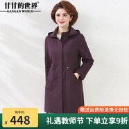 甘甘的世界2025春秋季新款大氣顯瘦中長(cháng)款外套中年女士風(fēng)衣外套 紫色 L 適合100-115斤