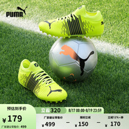 彪馬（PUMA）MG短釘飛盤訓(xùn)練足球鞋男子人造草坪釘鞋F(xiàn)UTURE 106391 黃色-黑色-白01 40.5