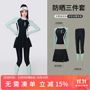 梵迪拉（F.DYRAA）游泳衣女分體防曬長(cháng)袖長(cháng)褲潛水泡溫泉女士泳裝五件套14011綠色XL