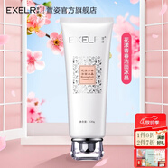 萱姿化妝品護(hù)膚品花漾青春潔面冰晶120g洗面奶卸妝