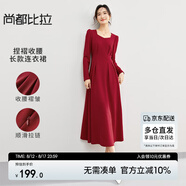 尚都比拉紅色方領(lǐng)連衣裙女春秋氣質(zhì)高級(jí)感內(nèi)搭打底裙子中長款 紅色 M 