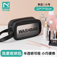 諾蘭森迪旅行洗漱包防水游泳包沙灘包軍訓(xùn)戶外大容量便攜收納包化妝包小號(hào)