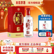 黃鶴樓生態(tài)原漿6 42度 純糧酒 高粱酒 白酒整箱單瓶 節(jié)日送禮酒水 42度 500mL 1瓶