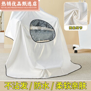 新款理發(fā)店圍布加長款發(fā)廊理發(fā)圍布剪發(fā)圍布不沾發(fā)防水 透視款金點圍布加大款 今年都在用的不沾發(fā)圍布