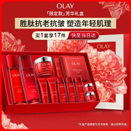 玉蘭油（OLAY）大紅瓶水乳液面霜禮盒抗皺緊致抗衰老化妝品護膚品套裝生日禮物女