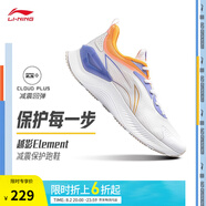 李寧越影 ELEMENT丨跑步鞋男女同款透氣減震跑鞋輕便軟底運動(dòng)鞋子 標準白/熒光繡藍紫(047男款)-1 45