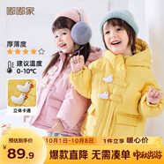 嘟嘟家兒童棉服防風(fēng)秋冬男童加厚外套女童棉襖連帽保暖寶寶衣服冬季童裝 粉色 90