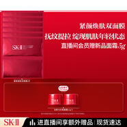 SK-II活膚緊顏雙面膜6片補(bǔ)水緊致sk2套裝化妝品護(hù)膚品套裝生日禮物女