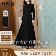 絲柏舍長(cháng)袖大擺裙2025秋裝新款女優(yōu)雅收腰顯瘦圓領(lǐng)氣質(zhì)連衣裙