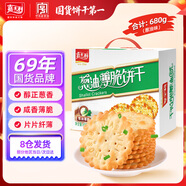 嘉士利餅干零食營養(yǎng)早餐餅干蔥油薄脆餅干680g /盒辦公室零食禮盒送禮