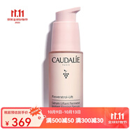 歐緹麗（Caudalie）葡萄籽精華 藜蘆醇緊致提升精華液30ml