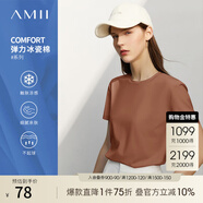 AMII2025夏季短袖女t恤新款潮流通勤風(fēng)冰瓷棉修身彈力短袖女 深咖 S