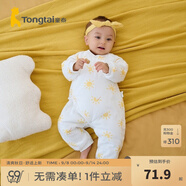 童泰秋冬嬰兒衣服新生兒夾棉連體衣0-6個月寶寶哈衣 黃色丨C款 66cm