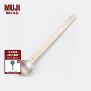 無(wú)印良品 MUJI 長(cháng)柄計量勺/小 原色 5mL/3.5cm×長(cháng)18cm
