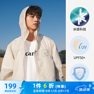 駱駝（CAMEL）雪殼防曬衣男女款冰感防潑水運(yùn)動(dòng)外套 C15BAYL6016 橡木灰 L