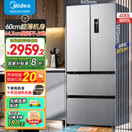 美的（Midea）417法式多門四開門60CM超薄冰箱嵌入式 一級變頻風(fēng)冷無霜家用大容量 國家補貼 MR-417WFPE