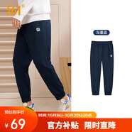 361°運動(dòng)褲男士秋季休閑衛褲束腳跑步訓練針織長(cháng)褲子652334707D-6