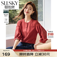 熙世界白色天絲襯衫女2025春季新款獨特別致繡花七分袖襯衣上衣七夕禮物 橙紅色 S