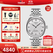 天梭（TISSOT）【官方授權(quán)店】 瑞士手表 力洛克系列1853時(shí)尚商務(wù)全自動(dòng)機(jī)械男表 白盤(pán)鋼帶T006.407.11.033.00