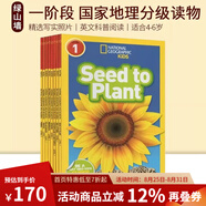 一階段8冊 美國國家地理分級閱讀 National Geographic Kids Readers L1 英文原版兒童百科書動物科技系列 全彩兒童分級讀物