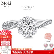 魔力鉆戒現(xiàn)貨天然鉆石結(jié)婚戒指扭臂花朵18K金小分?jǐn)?shù)碎鉆30分群鑲顯大 天然鉆石戒指30分+精美包裝盒 號(hào)碼詳詢客服