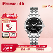 羅西尼（ROSSINI）手表女款 生日禮物機(jī)械手表簡約商務(wù)日歷防水女表525702