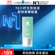 理膚泉輕盈水活霜50ml玻尿酸補水保濕舒緩潤澤肌膚面霜護膚品中秋禮品