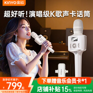 金運(yùn)【AI雙核消原唱】話筒音響一體自帶聲卡k歌麥克風(fēng)音響一體機(jī)唱歌神器卡拉ok家庭ktv套裝禮物H100