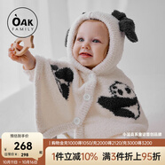 OAK FAMILY嬰兒斗篷外出防風(fēng)秋冬季寶寶披風(fēng)擋風(fēng)保暖兒童外套 奶白熊貓 100 cm【推薦身高90-100cm】2-3歲