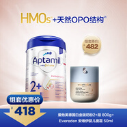 愛(ài)他美（Aptamil）德國(guó)白金版奶粉2+段800g+Evereden 安唯伊嬰兒面霜50ml