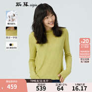 斯琴女士春秋純棉一字領(lǐng)落肩加長袖純色氣質(zhì)編織針織衫毛衣 AIQB003 黃色 M