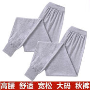 秋褲男士純棉高腰襯褲寬松爸爸打底大碼加大全棉中老年棉毛線褲 淺灰+淺灰純棉/2件裝 均碼 5X皮筋腰180-210斤