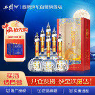 西鳳酒 華山論劍10年 45度 500ml*6瓶 整箱裝 鳳香型白酒 中秋節(jié)送禮