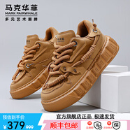 馬克華菲男鞋厚底老爹鞋百搭板鞋男2025新款潮流增高休閑運(yùn)動(dòng)鞋子面包鞋男 黃色 42 此款為皮鞋尺碼=運(yùn)動(dòng)鞋碼43