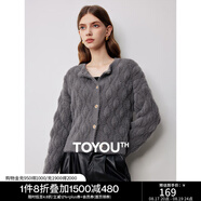 初語(yǔ)仙蹤綠短款針織開衫女2024秋冬新款復(fù)古毛絨毛衣外套加厚外搭 灰色S,XL預(yù)售12-16 L