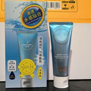 夢(mèng)蔻清爽倍護(hù)隔離霜防曬霜 夢(mèng)蔻清爽倍護(hù)隔離霜防曬霜