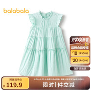 巴拉巴拉女童裙子兒童連衣裙2025夏裝大童荷葉邊甜美A字傘裙208225111013