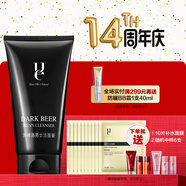 佑依（ue） ue佑依黑啤酒男士潔面膏150ml 清潔毛孔清爽男士洗面奶