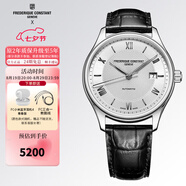 康斯登（Frederique Constant）百年典雅手表男瑞表自動(dòng)機械男表皮帶日期顯示情人節禮物送男女友 FC-303MS5B6