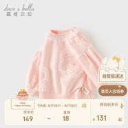 戴維貝拉【商場(chǎng)同款】?jī)和l(wèi)衣2024春裝女童套頭衫女寶寶上衣