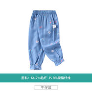哈咪奇（HAMQI）哈咪奇女童長(cháng)褲夏季新款童裝兒童卡通簡(jiǎn)約防蚊褲休閑褲小童寶寶薄 牛仔藍 90